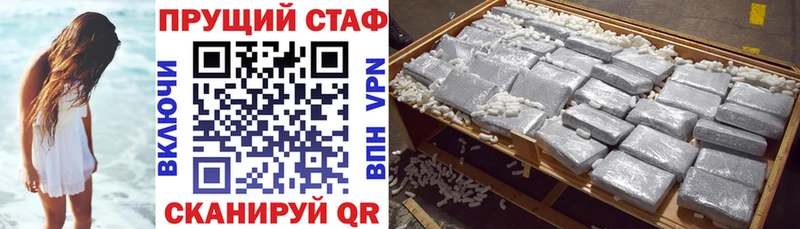 Купить наркотик Ростов-на-Дону Псилоцибиновые грибы  APVP  COCAIN  Меф мяу мяу  ОМГ ОМГ рабочий сайт  ГАШИШ  Канабис 