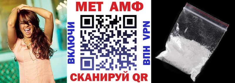 АМФЕТАМИН 97%  MEGA tor  Ростов-на-Дону 