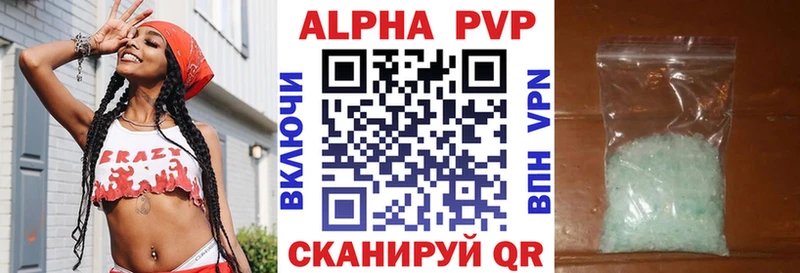 Alpha PVP кристаллы  Ростов-на-Дону 