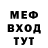 Амфетамин 97% Murzgeniy