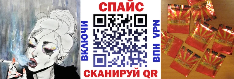 Бутират Butirat  площадка официальный сайт  Ростов-на-Дону 