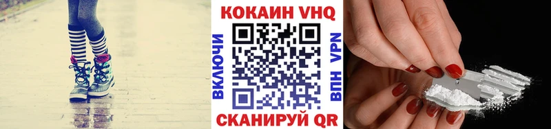 Кокаин Перу  Ростов-на-Дону 