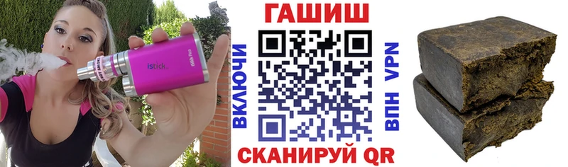 Гашиш Изолятор  Ростов-на-Дону 
