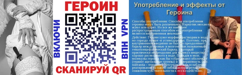 гидра ССЫЛКА  Ростов-на-Дону  Героин Афган 