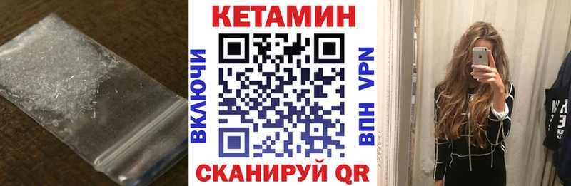КЕТАМИН ketamine Ростов-на-Дону