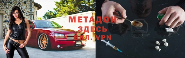 MDMA Premium VHQ Волоколамск