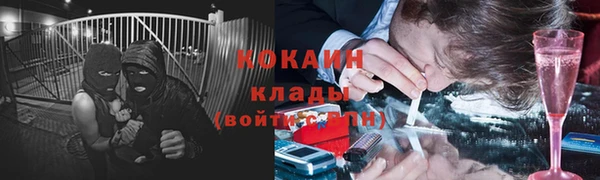 кокаин колумбия Верея