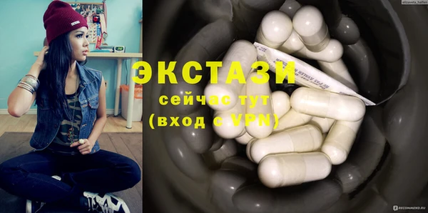 крисы Верхнеуральск