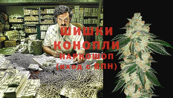 MDMA Premium VHQ Волоколамск