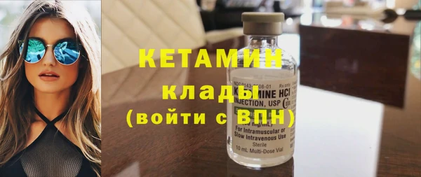 амф Верхний Тагил