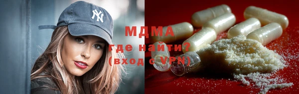 амф Верхний Тагил
