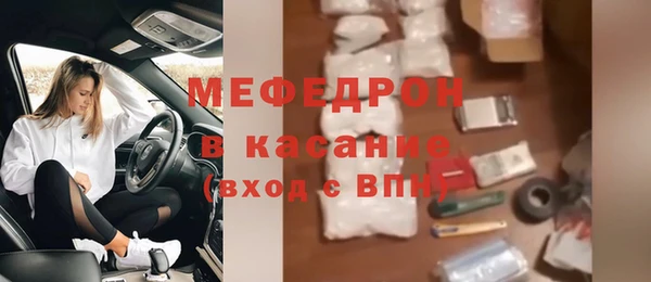 крисы Верхнеуральск
