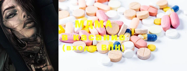 MDMA Premium VHQ Волоколамск