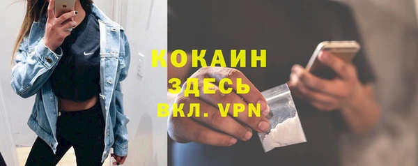 кокаин колумбия Верея