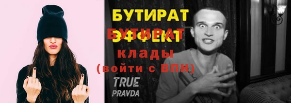 амф Верхний Тагил