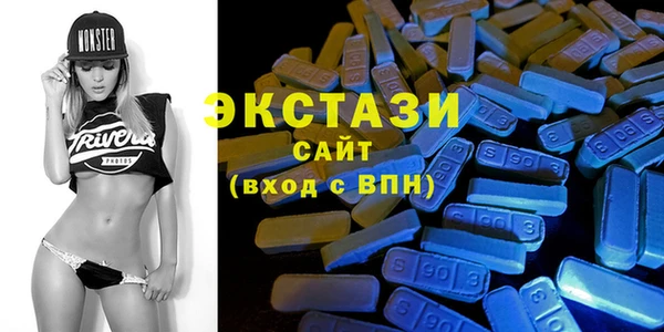 дмт Володарск