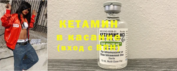 MDMA Premium VHQ Волоколамск