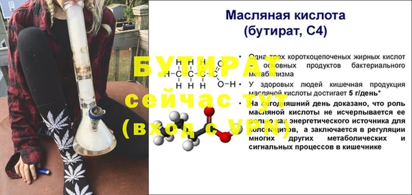 крисы Верхнеуральск