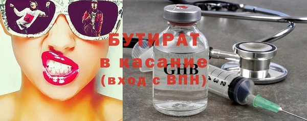 крисы Верхнеуральск