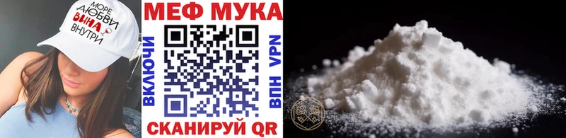 МЯУ-МЯУ mephedrone  Ростов-на-Дону 