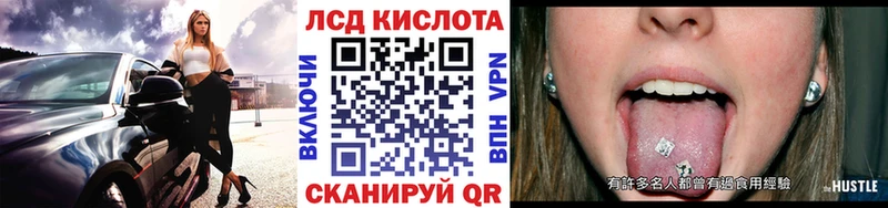 Марки NBOMe 1,8мг  Ростов-на-Дону 