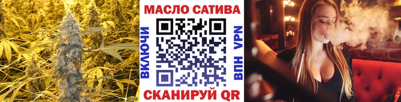 наркота  Ростов-на-Дону  ТГК вейп с тгк 